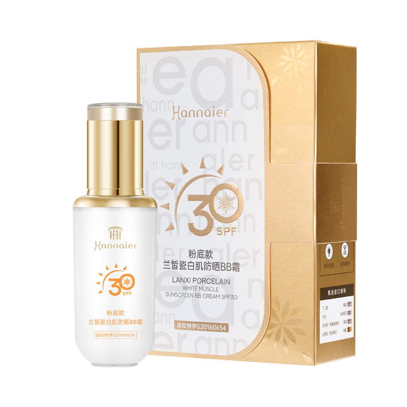 Hannaier BB cream